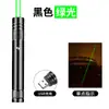 Laser de alcance super longo ponteiro infravermelho caneta de mesa de areia verde carregamento luz laser estrela lanterna laser