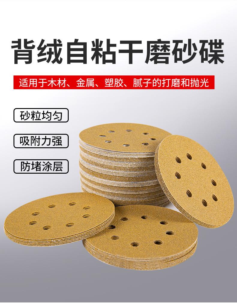 详情5寸8孔_02.jpg