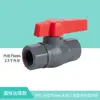 Válvula Esfera Válvula Esfera PVC Interruptor de Válvula Tubulação de Abastecimento de Água Conexões Cinza 20 25 32 40 50 63 7590110 160