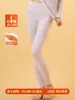 Calça de Algodão Puro Outono Feminina Cintura Alta Proteção Abdominal Estilo Fino Camada Base Outono/Inverno Calça Quente Simples Leggings de Lã Escovada Dupla Face Novo Estilo