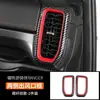 Para Ford Ranger T9 Patrón de Fibra de Carbono Completo Panel Decorativo Modificado Decoración Interior de ABS