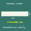 Pegatina de pizarra magnética blanca inglesa de cuatro líneas con cuadrícula de pinyin, pegatina magnética suave de enseñanza de cuatro líneas y tres cuadrículas con bolígrafo para pizarra blanca