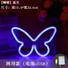 Luces de Cadena LED Populares de Amazon, Luces de Neón, Luces Nocturnas, Luces Decorativas, Luces de Atmósfera de Neón