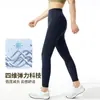 Pantalones de Yoga con Efecto Push-Up para Mujer, de Cintura Alta, Levanta Glúteos, Ajustados, Elásticos, de Secado Rápido, Transpirables, Leggings Deportivos para Entrenamiento en Gimnasio