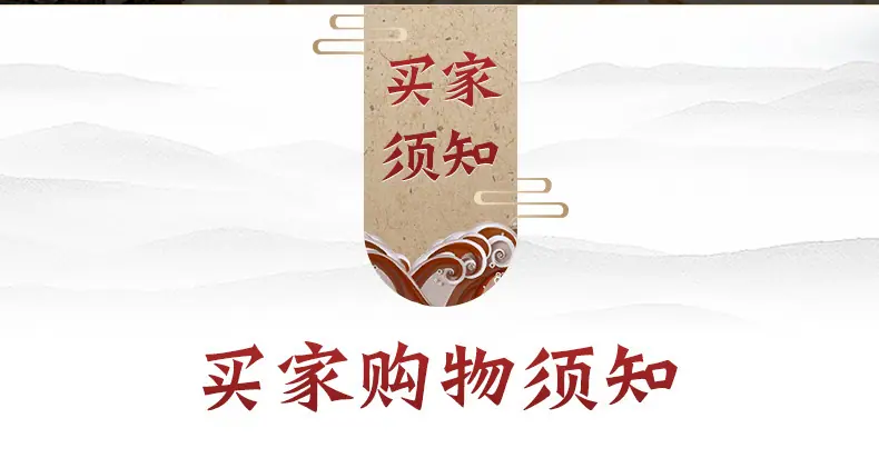 内页-1-木易之都（曹县）工艺品有限公司_20