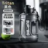 Barril de Tono Nuevo Celebre en Red de Alto Valor de Color Gran Capacidad Doble Boquilla para Beber Botella Deportiva de Fitness Taza de Agua Portátil para Exteriores para Hombres y Mujeres