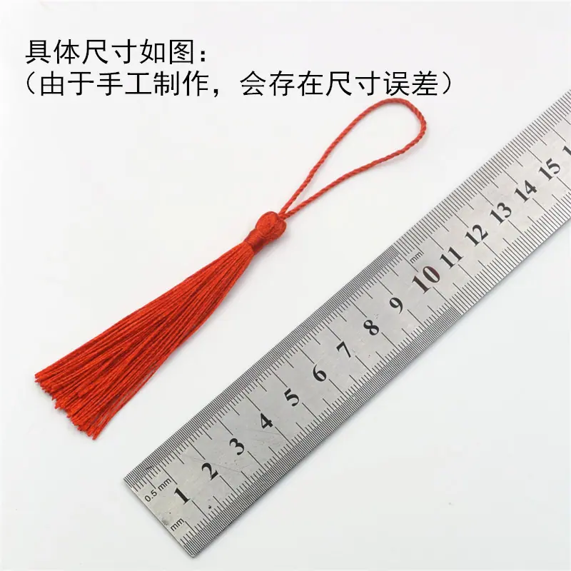 尺寸