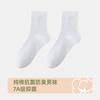 Calcetines personalizados para hombre, calcetines de media pantorrilla de algodón puro, desodorantes para primavera y otoño, calcetines de algodón sin hueso, medias negras, estilo empresarial para otoño e invierno.