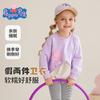 Ropa para niños Piggy Paige para niñas manga larga primavera nuevo para niños pequeños y medianos bebé caricatura contraste de color top moda