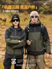 Traje de Asalto a Prueba de Tres Elementos Ropa de Trabajo Hombres y Mujeres Ropa para Montañismo al Aire Libre Chaqueta de Invierno Cálida Cortavientos Impermeable con Terciopelo Adicional Logo Personalizado
