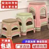 Taburete de plástico grueso para el hogar, para adultos, para sala de estar, comedor, silla, taburete alto, banco de goma antideslizante, mesa de centro para baño, taburete pequeño