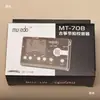 Mini Afinador para Guzheng, Lira y Yueqin con Afinación por Temperamento Equivocado de Doce Tonos, Calibración y Función de Pulsaciones Todo en Uno