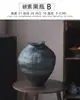 Jarrón de Cerámica de Jingdezhen Estilo Wabi-Sabi Decoración de B&B Maceta de Cerámica Hecha a Mano Arreglo Floral para Sala de Estar Flor Seca Recipiente para Flores de Gres