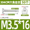 Tornillos Autorroscantes de Acero Inoxidable 304 CA Cabeza Plana Cabeza Delgada Cabeza Grande Hexagonal Interior Tornillos Autorroscantes M2M4M5M6