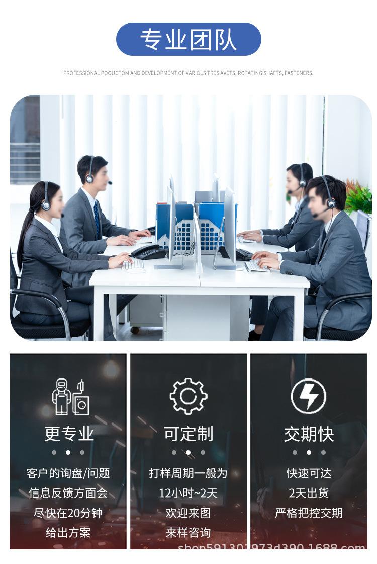 详情图_10.jpg
