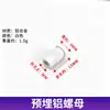 Tablero perforado, accesorios de aluminio espacial, barra colgante sólida, gancho para colgar abrigos y sombreros en la entrada, tuerca preinstalada de 8 mm