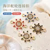 Roda de Navio com Gotejamento de Óleo e Cravejada de Diamantes Pingente Duplo DIY Colar Pulseira Pingente Fábrica Venda Direta Pode Ser Lote Misto Transfronteiriço