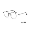 Armazón de Gafas Redondo de Metal Artístico Estilo Retro Sin Graduación para Estudiantes, Adecuado para Lentes Graduados, Efecto Adelgazante, Venta al por Mayor de Fábrica