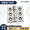 Bisagra de acero inoxidable Haitan 304 2 pulgadas 50*50 bisagra de mariposa bisagra para equipo de maquinaria industrial carga pesada de hoja suelta