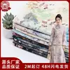 Tecido Jacquard Floral Estilo Pintura a Óleo Multicor Personalizado Fio Tingido Jacquard Terno Estilo Chinês Meia Saia Toalha de Mesa Capa de Sofá