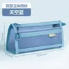 Estojo de Lápis Malha Transparente Estudante Exame Bolsa de Papelaria Estojo de Lápis Infantil Dupla Camada Tridimensional Grande Capacidade Estojo de Lápis para Meninos e Meninas