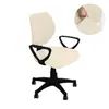 Funda de Silla de Oficina a Cuadros de Forro Polar Nueva Minimalista Moderna Transfronteriza Silla Giratoria para Computadora a Prueba de Polvo Fabricante Mayorista