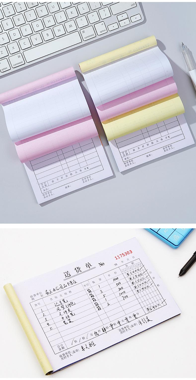联单详情_05.jpg