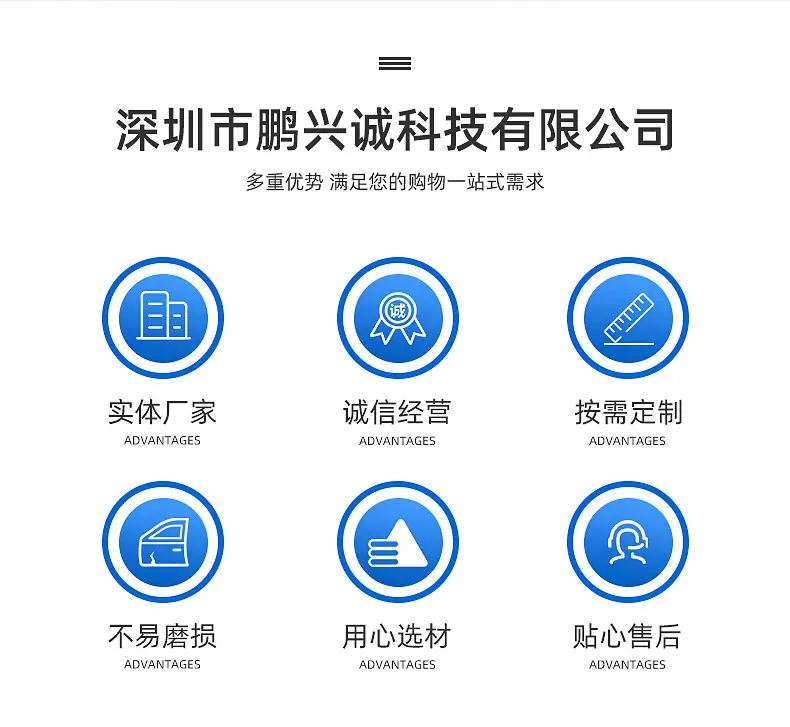 EVA内衬-详情_03.jpg