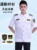 Camisa de Viajero de Gama Alta Ropa de Trabajo de Seguridad Camisa de Verano de Manga Corta Guardia de Seguridad Traje de Seguridad Uniforme de Servicio Verano Hombres