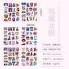 Cientos de Pegatinas Periféricas de Dibujos Animados, Materiales Seguros y No Tóxicos para Manualidades Infantiles, Fundas de Teléfono Móvil DIY, Papelería, Decoración de Equipaje