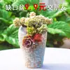 Vasos de Cerâmica de Mestre Oleiro Antigo com Abertura Larga, Vasos de Flores Multiuso, Vasos Extra-Grandes Estilo Penhasco, Vasos Extra-Grandes com Abertura Larga e Áspera