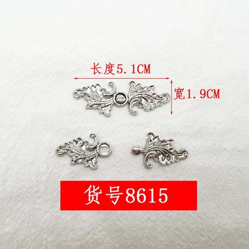 8615亮白