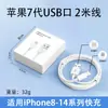 Cabeça de Carregamento Pd30W Adequada para Carregador Apple 15 Original Certificado 3C Cabeça de Carregamento Rápido Cabo de Dados para Celular Apple 16