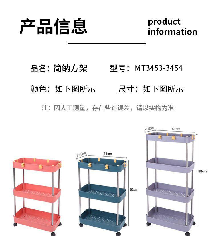 3453-3454 详情1.jpg