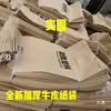Sacos de Papel Kraft Usados, Sacos Compostos de Papel e Plástico, Sacos de Tecido de Plástico com Partículas em Padrão de Pele de Cobra, Sacos Espessos para Embalagem de Ferragens e Peças Metálicas