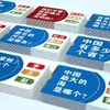Alunos do ensino fundamental conhecimento cartão de energia jardim de infância enciclopédia cartão divertido cartas de baralho brinquedos educativos infantis atacado