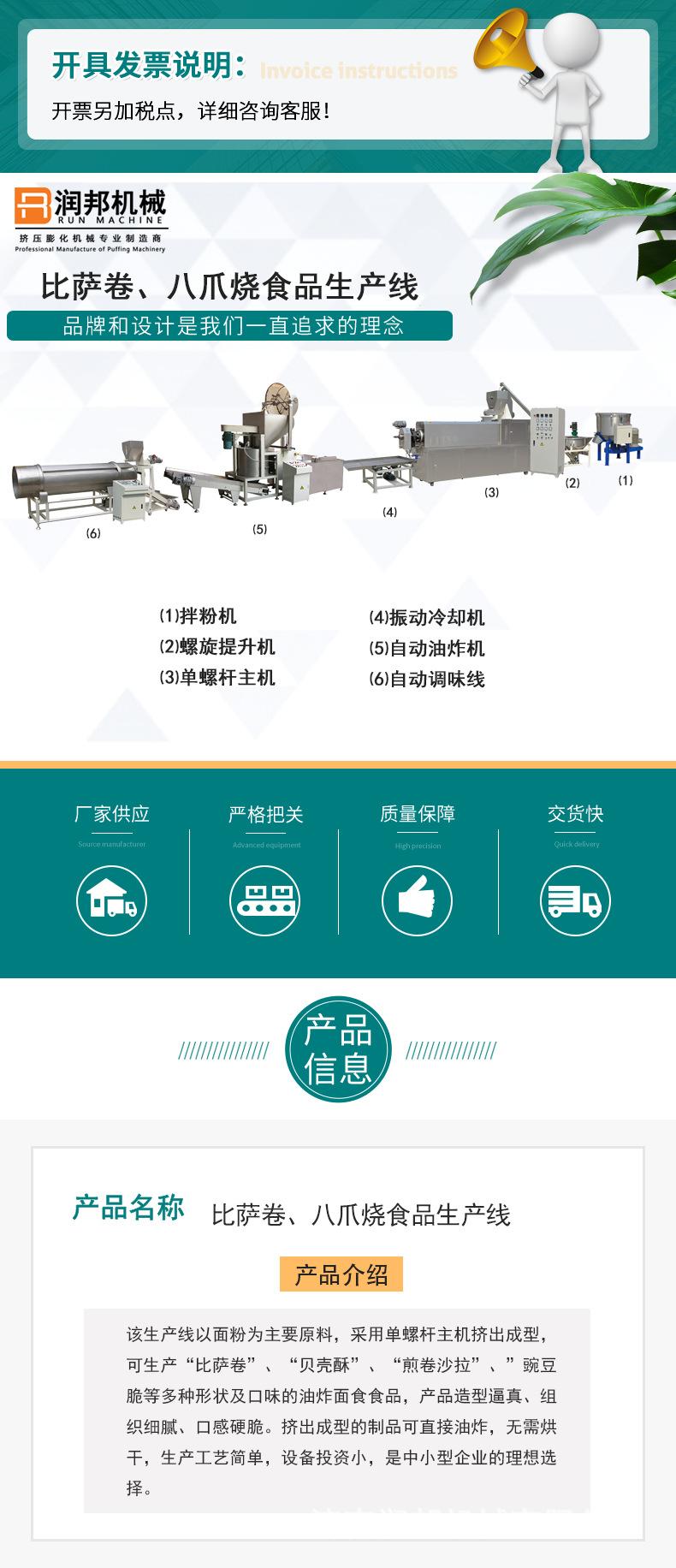产品信息-恢复的.png