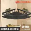 Nuevo Estante de Almacenamiento de Baño de ABS Sin Taladro Pared de Baño Inodoro Montado en Pared Inodoro Estante de Pared para Inodoro