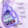 Fabricante de Detergente para Roupas Lavanda Atacado Garrafa Grande Doméstica Detergente para Roupas Venda a Granel Brinde Promocional Frete Grátis Dropshipping