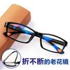 Lentes de lectura anti luz azul anti radiación 2023 para hombres y mujeres con la misma fábrica venta al por mayor productos populares de puesto callejero Jianghu