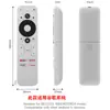 Adecuado para Google/Onn Android TV Box Control Remoto por Voz Bluetooth e Infrarrojo G9N9N