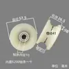 Roda de Polia com Rolamento de Nylon em U Roda de Trilho Guia de Cabo de Aço Roda de Polia de Nylon Rolo Ranhurado Roda de Plástico Roda Guia
