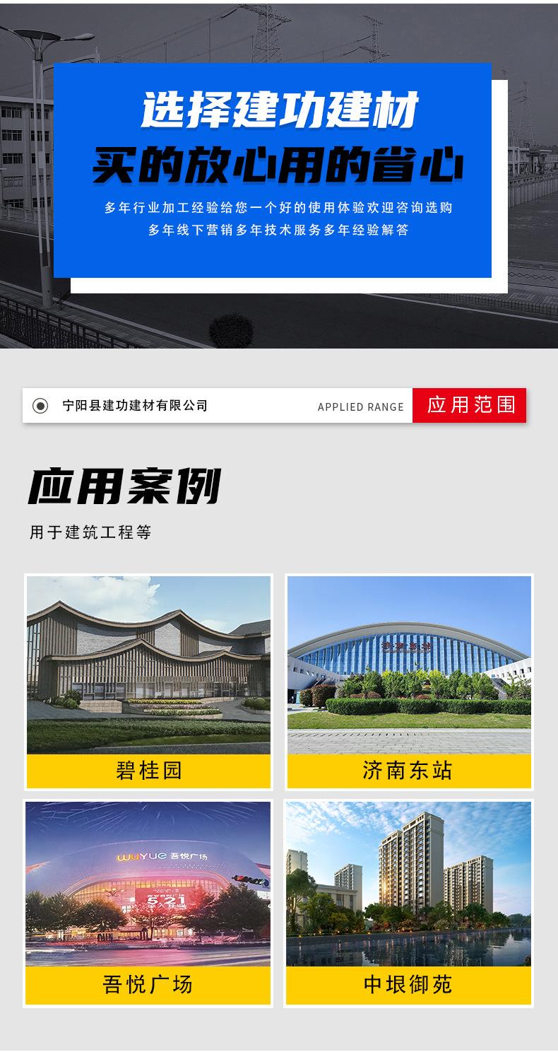 1钢筋桁架楼承板_09.jpg
