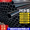 Guangxi Guangdong suministro de agua esqueleto de acero tubería compuesta protección contra incendios municipal esqueleto de acero polietileno plástico potable gran cantidad descuento