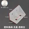 Nailon con Tapa Código de Esquina de Plástico Muebles Ángulo Recto Descubierto 90 Grados Laminadora Divisor Accesorios de Ferretería Conector de Gabinete