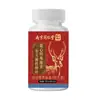 Nanjing Tongrentang Liuhe Qiankun San Ginseng Tianma Hoja de Du Zhong 72g (0.6g X 120) Venta al por mayor y Dropshipping en stock