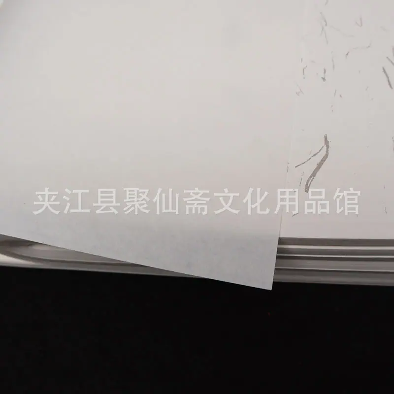 小八尺 (3)