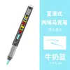 Marcador líquido directo pluma acrílica apilable pincel de punta suave traje pluma de mano 48 colores pincel de color pincel al por mayor
