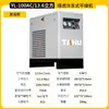 Secador en Frío de Alta Temperatura Tahu, Máquina Liofilizadora, Equipo de Purificación de Aire por Compresión y Drenaje, Purificador Ultra Limpio, Libre de Polvo
