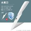 Cuchillo para Fruta de Comercio Exterior Cuchillo Doméstico Afilado Alta Dureza Portátil Mini Portátil Pelador de Acero Inoxidable para Regalo